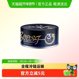 格吾安格系列鲜肉营养BOOST主食罐成猫幼猫罐头85g