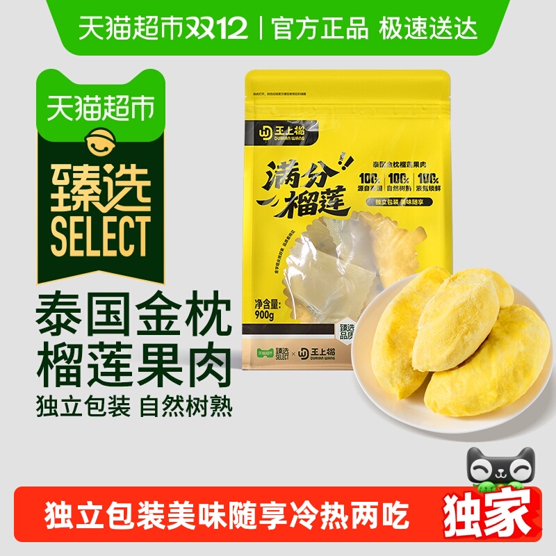 ѡ̩ڽ䶳Ȼ 94.05Ԫ(88VIP 95)