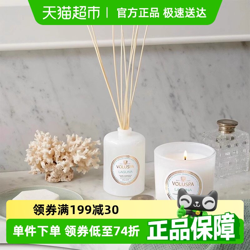 VOLUSPA�޻���޹�������߾�����մ������ڰ׼Ҿ�ϵ��