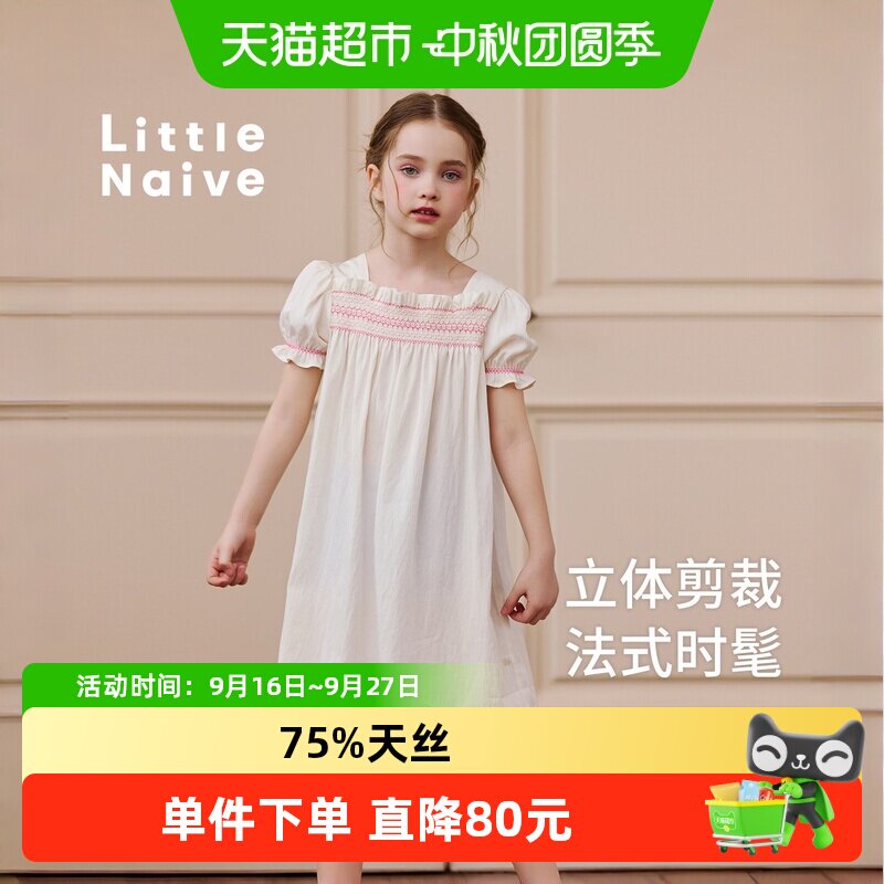 LittleNaive女童木耳边泡泡袖裙