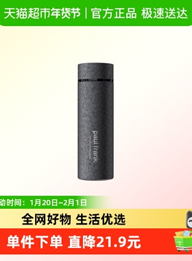 Paul Frank/大嘴猴健康99钛抑菌显温保温杯PF903-430（冰花纹）