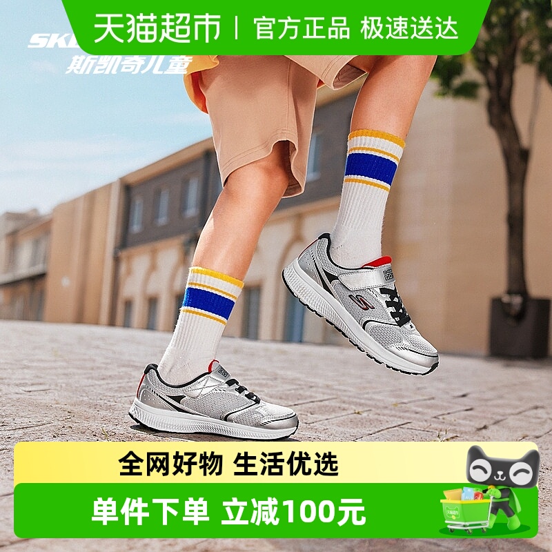 Skechers斯凯奇商场同款运动鞋