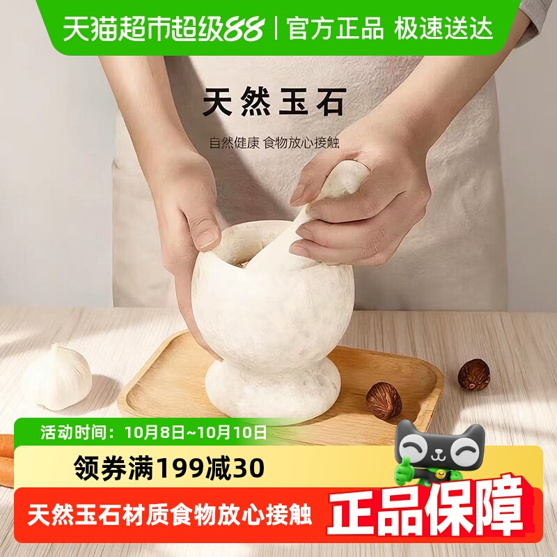 品喻蒜泥神器收纳罐研磨器家用