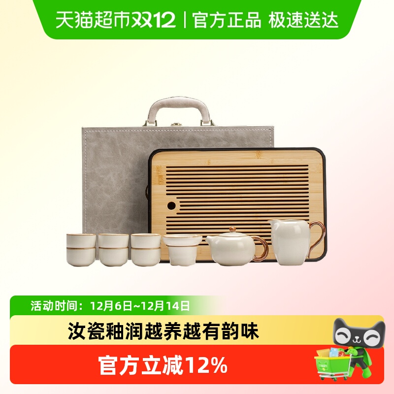 唐丰汝窑泡茶专用茶具套装礼盒装