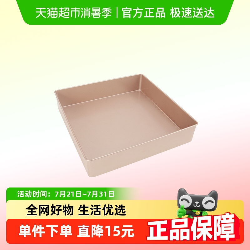 学厨家用古早不沾方盘蛋糕卷烤盘