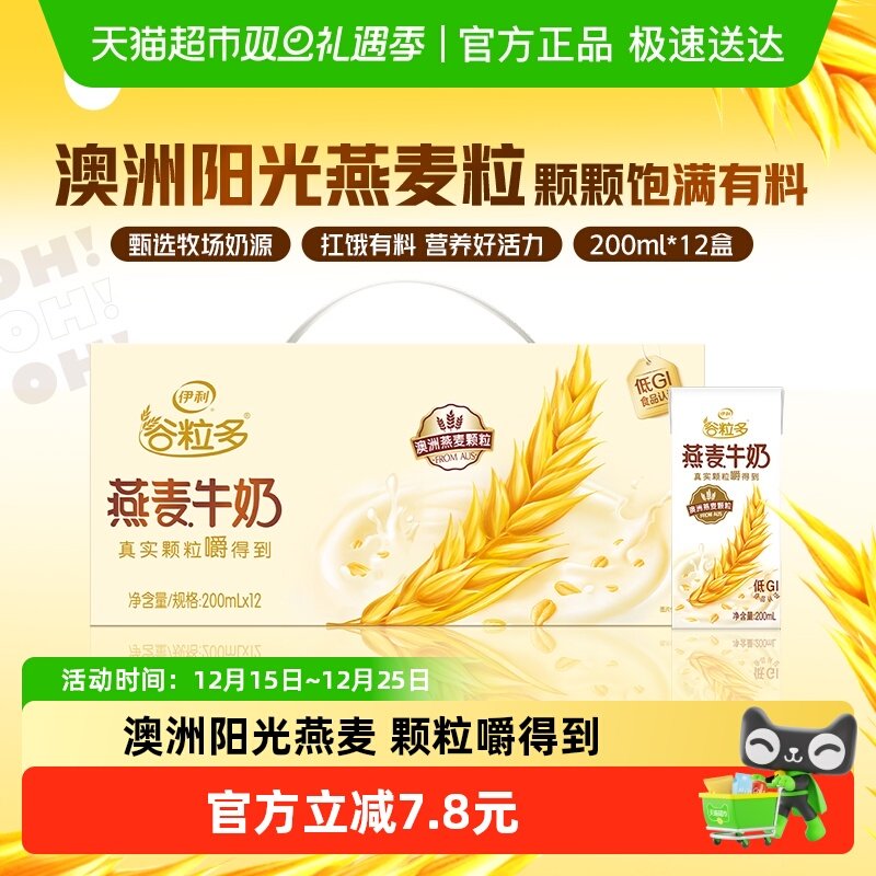 �ٽ��ۣ����� �������������ţ�� 200ml*12�� 43.2Ԫ