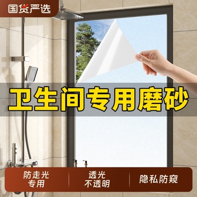 防窥透光不透明隐私防窥