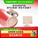 袋鼠妈妈准孕妇气垫养肤持妆遮瑕不脱妆控油粉底彩妆可用化妆品