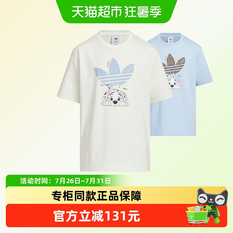 阿迪达斯童装25年夏季新款迪士尼联名款棉质运动短袖T恤衫 KG6627
