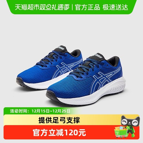 男女童跑步鞋Asics/亚瑟士运动