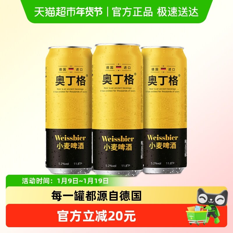 ����Ʒ���¹�ԭװ���ڰ¶���С���ơ500ml*3����������Ũ����ơ 10.42Ԫ