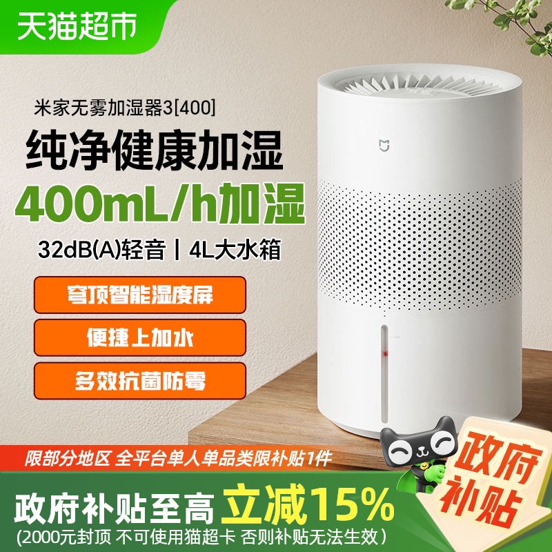 15%С׼Ҽʪʪ3(400)Ӥи359.89Ԫ