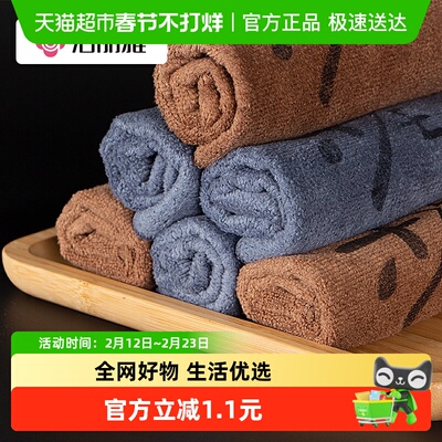 洁丽雅加厚茶巾茶桌抹布垫