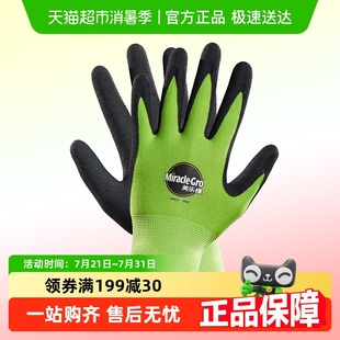 美乐棵园艺家用防疫防护手套耐磨系列家用防疫防刺手套