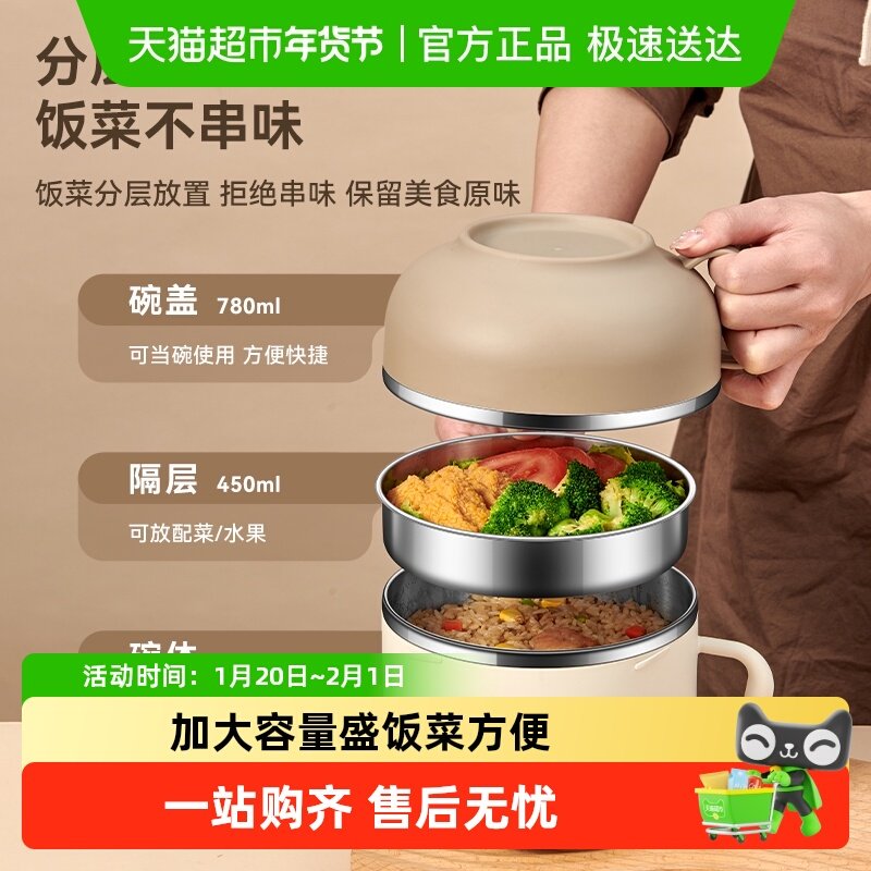 沃德百惠304不锈钢保温饭盒碗便当餐盒食堂打饭快餐杯打饭碗专用,餐饮具,饭盒/保温桶/保温提锅,淘宝优惠券,粉丝福利购,淘宝优惠卷