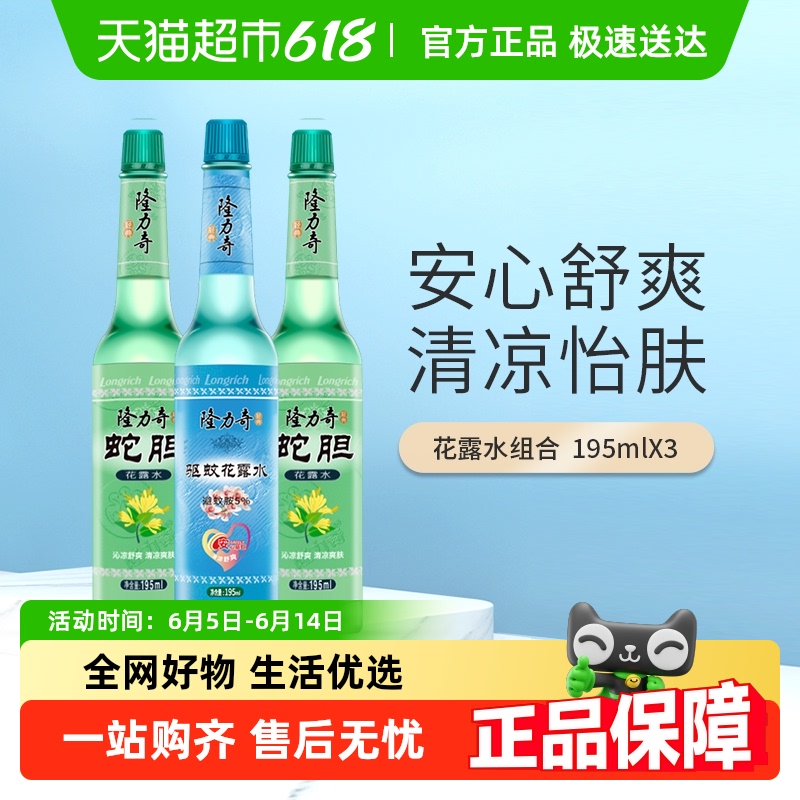 ¡ݱ㱡ɻ¶ˮ195ml*3־ҺҺͨ16.3Ԫ