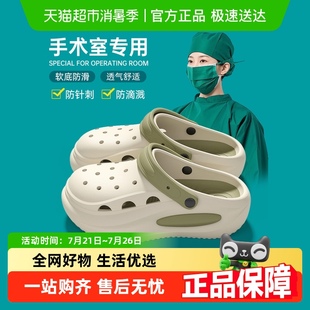 dmpd医用手术室拖鞋 女2025新款 eva防滑透气防臭护士有足弓洞洞鞋