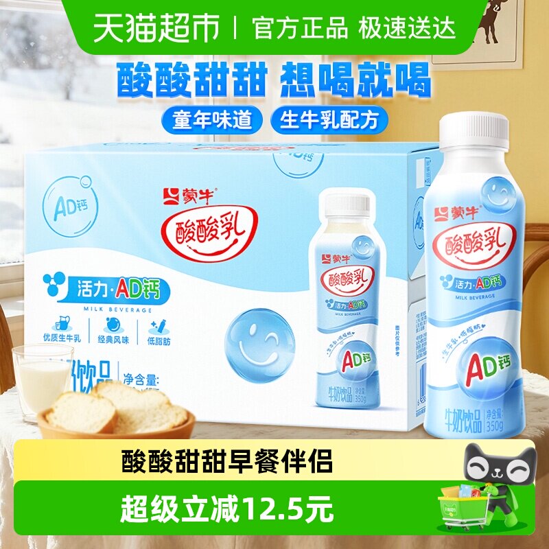 速！限地区1元.2/瓶 下拉点金币拍，18.9亓 - 线报酷