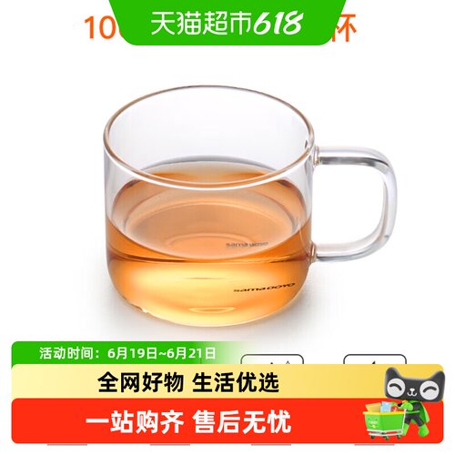 尚明手工吹制耐热玻璃品茗杯