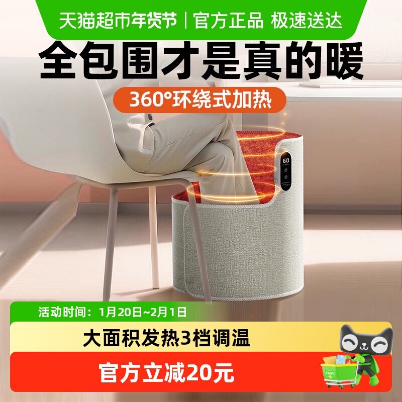 臻邦电暖脚器办公室桌下取暖器加热垫暖腿宝膝盖保暖冬季暖脚神器,生活电器,电暖手宝/电暖脚器,淘宝优惠券,粉丝福利购,淘宝优惠卷