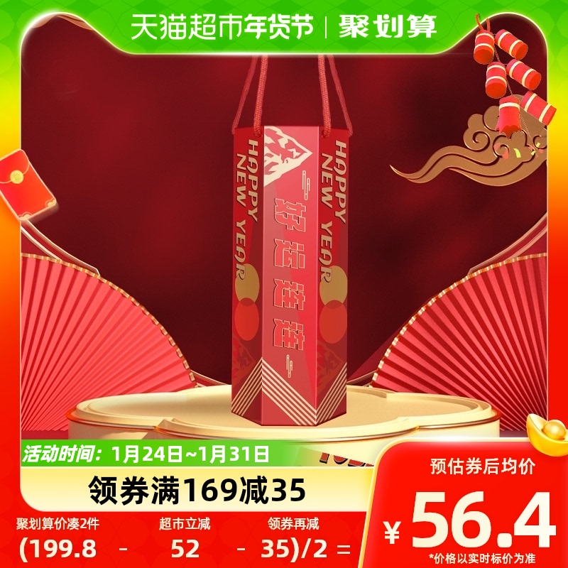 瑞士进口三角牛奶巧克力礼盒六条装100g*6过年送礼物年货喜糖果