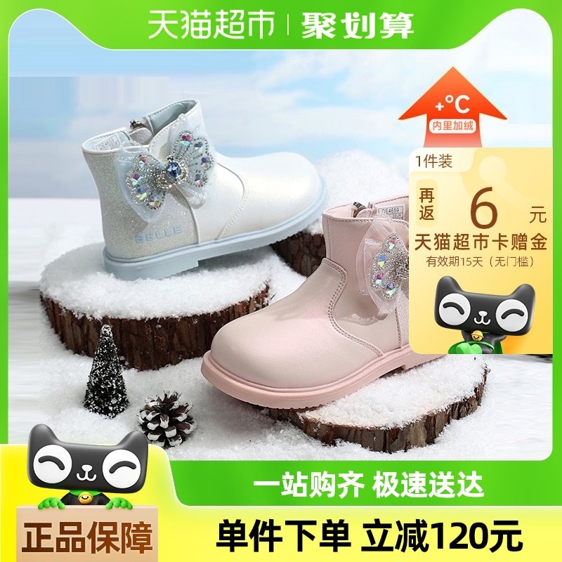 ����ͯЬŮͯ����ѥ2024�ﶬ�����¿��ͯ��ѥŮ��ƤѥСŮ����Ͳ