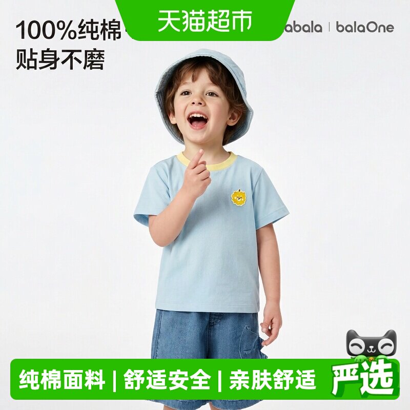 巴拉巴拉balaOneT恤男女纯棉夏装图片
