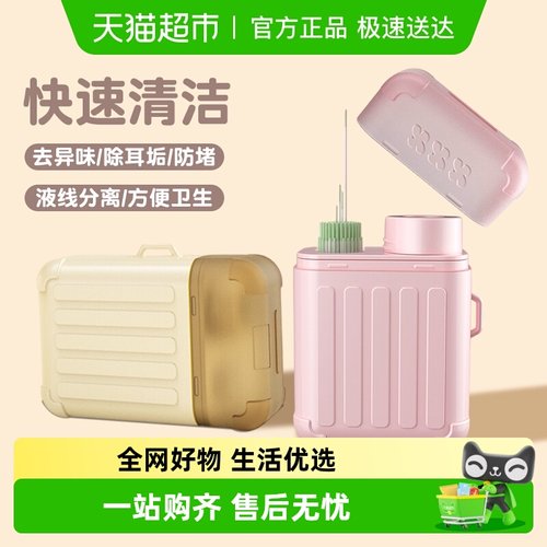 包邮耳洞清洁液耳线