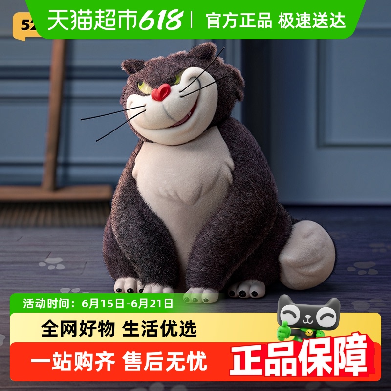 52TOYSèè·ϵäְ쳱߹żڼ63Ԫ
