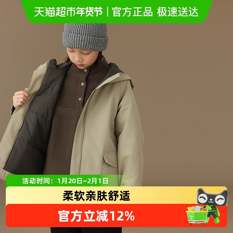 哈齿童装冬季儿童上衣三合一外套摇粒绒休闲宽松保暖棉服男童女童,童装/婴儿装/亲子装,棉袄/棉服,淘宝优惠券,粉丝福利购,淘宝优惠卷