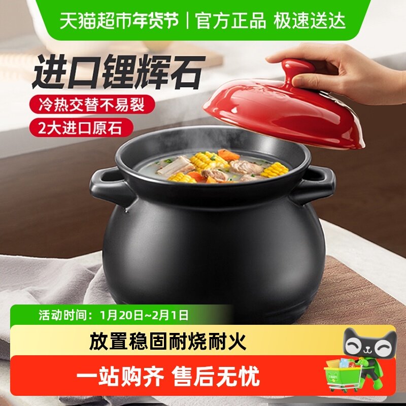 爱仕达砂锅煲家用陶瓷煲耐高温明火燃气灶中药炖锅煲仔饭汤煲沙锅,厨房/烹饪用具,砂锅/石锅,淘宝优惠券,粉丝福利购,淘宝优惠卷