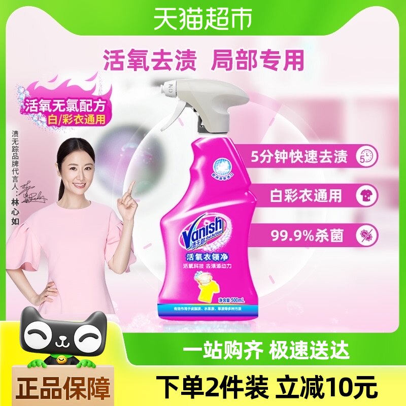 Vanish���������쾻ǿ��ȥ�۲�ɫͨ����ڽ���ȥ������500ml/ƿ