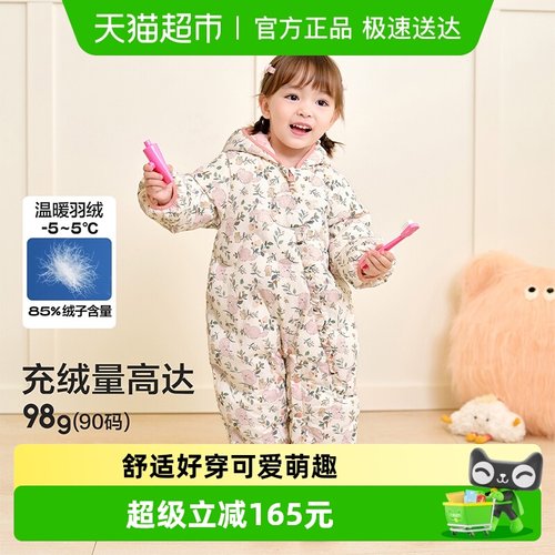 巴拉巴拉balaOne秋冬羽绒连体衣