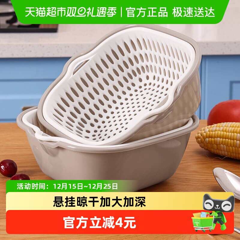 妙然加厚双层家用多功能沥水篮