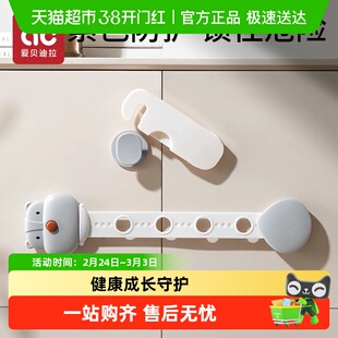 抽屉扣防宝宝安全婴儿童柜子防护卡扣抽屉冰箱柜门防开推拉门锁扣