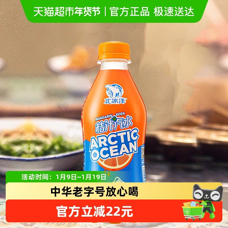 �������֭��ˮƿװ��֭��Ʒ��̼֭������������ˬ�ڸ�����ɳ�� 67.9Ԫ