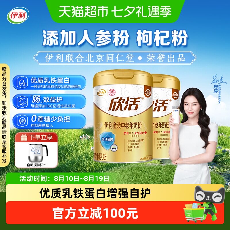 商品图