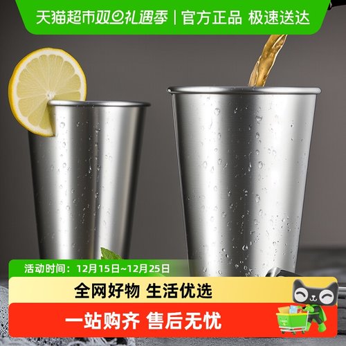 Cliton不锈钢大容量防摔啤酒杯
