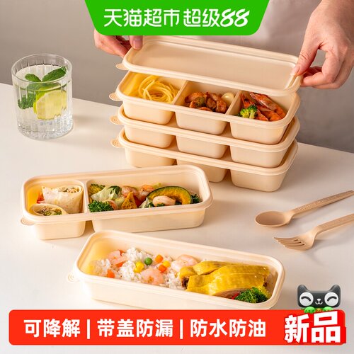 onlycook一次性饭盒餐盒打包盒