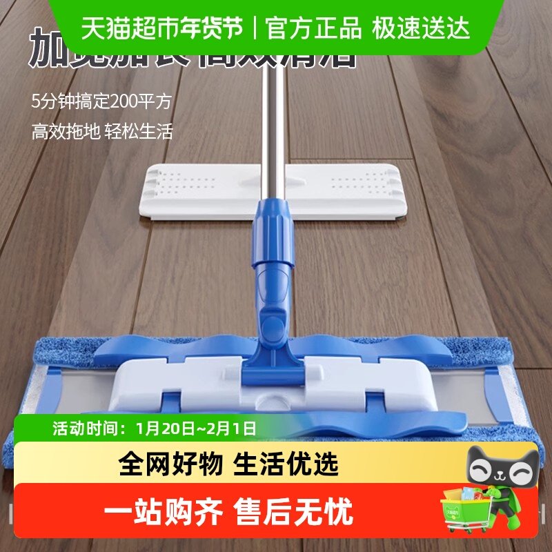 世家平板拖把家用一拖净大号免手洗懒人平板拖布地拖瓷砖拖地神器,家庭/个人清洁工具,平板拖把,淘宝优惠券,粉丝福利购,淘宝优惠卷
