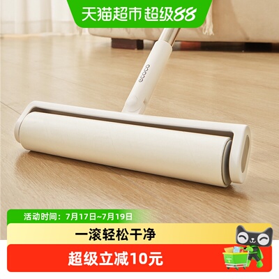 ecoco意可可粘毛器不留残胶