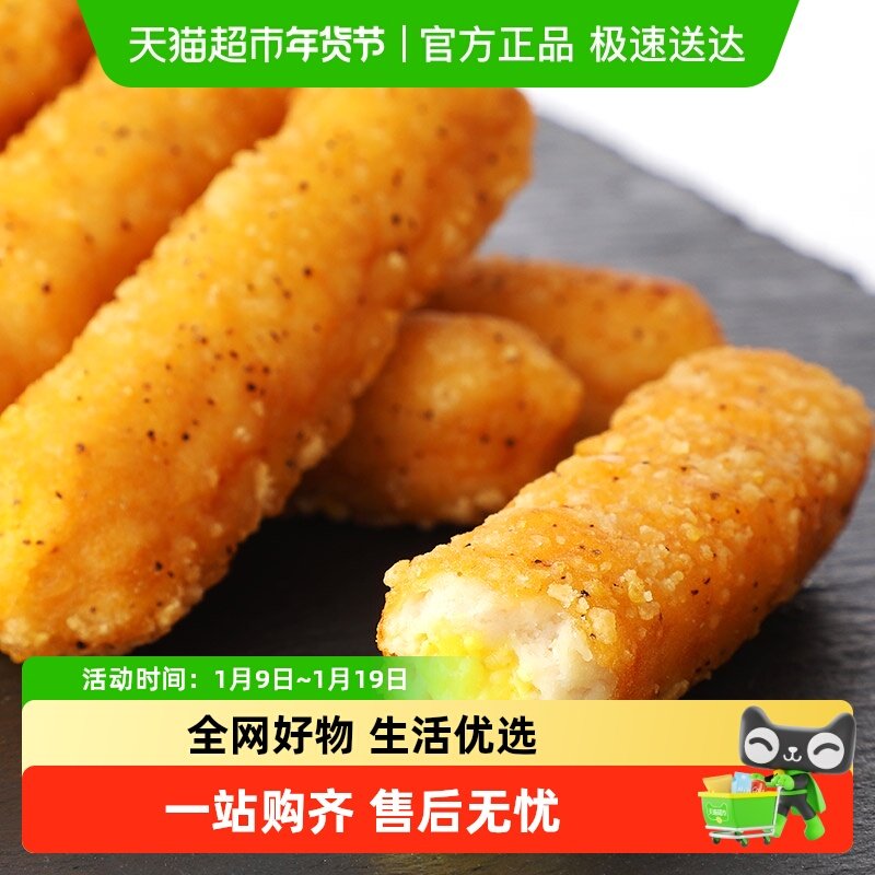 CP正大食品蜂蜜芥末心鸡棒480g鸡排肉炸鸡柳