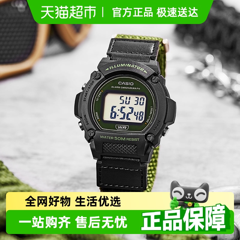 Casio卡西欧时尚运动学生手表