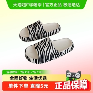 细细条 女夏外穿居家时尚 百搭凉拖拼色斑马纹ins潮酷防滑一字拖鞋