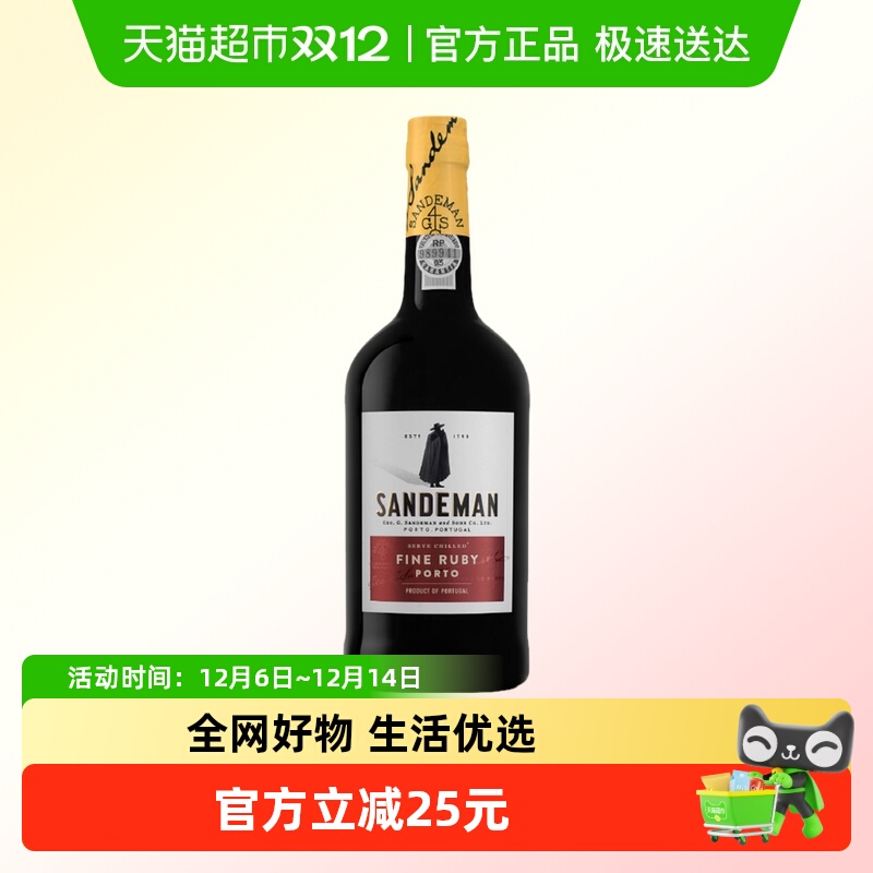 山地文波特红利口葡萄酒