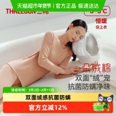 三枪保暖内衣女朵绒棉3A抗菌防螨加绒高弹保暖秋冬新品 中老年秋衣