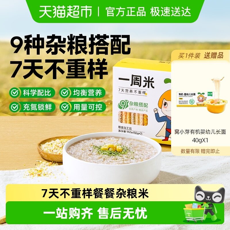 ��Сѿһ������Ӫ������޼�����������������Ӱ�����ѿ�������� 9.9Ԫ