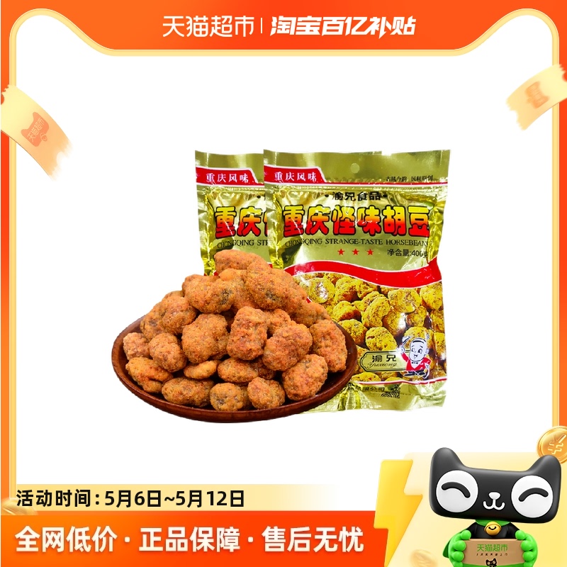ζ400g*2 ֹζʳʳִ27.8Ԫ