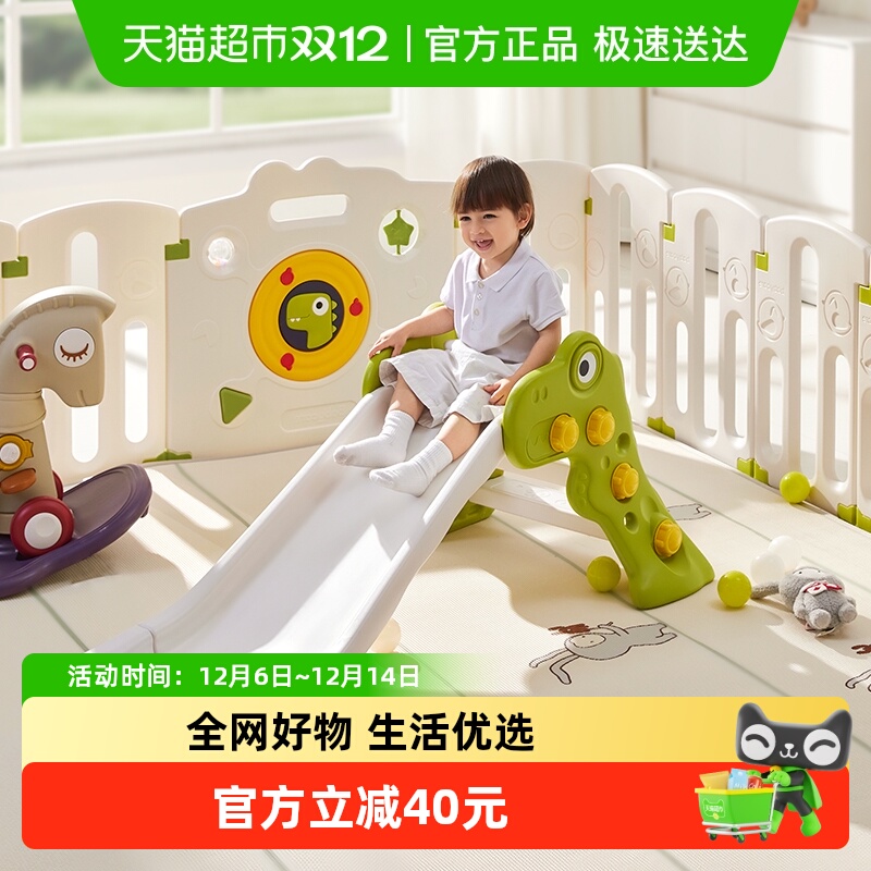 bcbabycare折叠滑滑梯儿童玩具