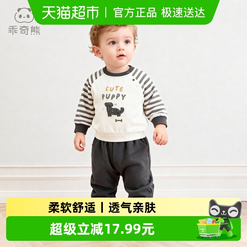 宝宝秋冬季纯棉抓绒分体套装婴儿童保暖卫衣上衣服裤子两件套春秋